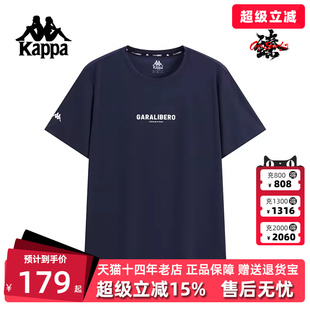 Kappa卡帕男装 新款 运动休闲简约百搭短袖 T恤K0F52TD40 2025秋季