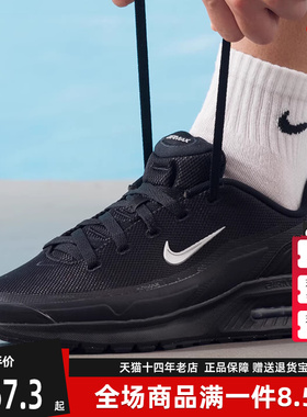 Nike耐克男鞋2025冬季新款AIR MAX BIA SE时尚简约休闲鞋IM5072