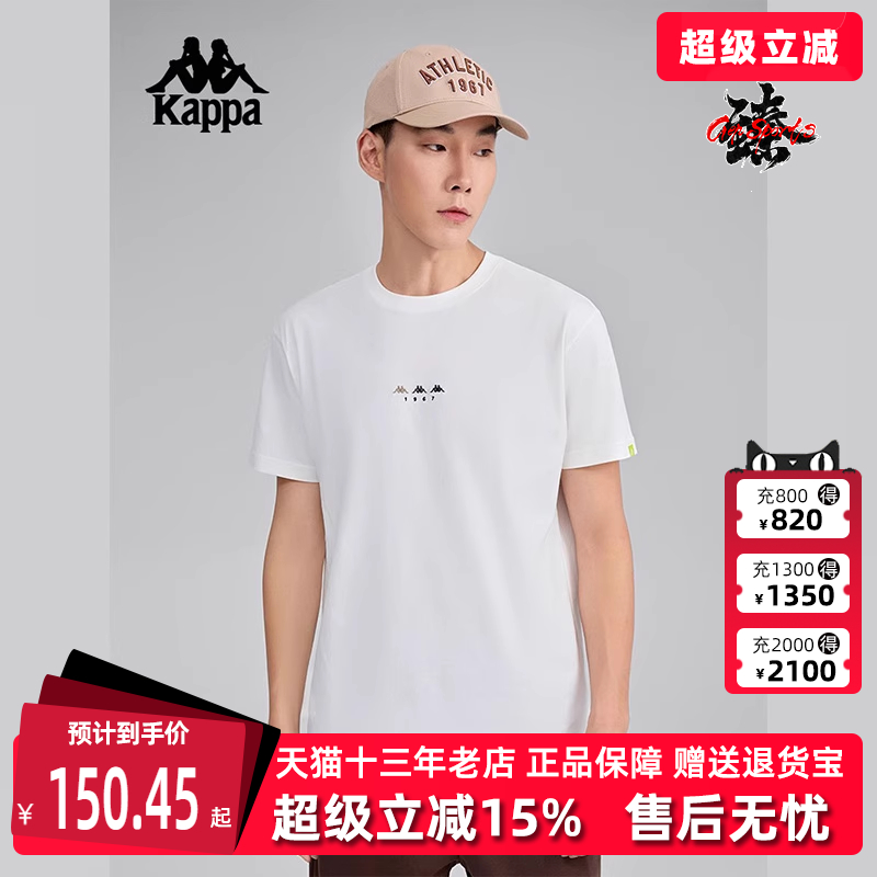 Kappa卡帕简约百搭短袖T恤