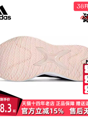 Adidas阿迪达斯2025夏季新款男女运动跑步鞋IF0584