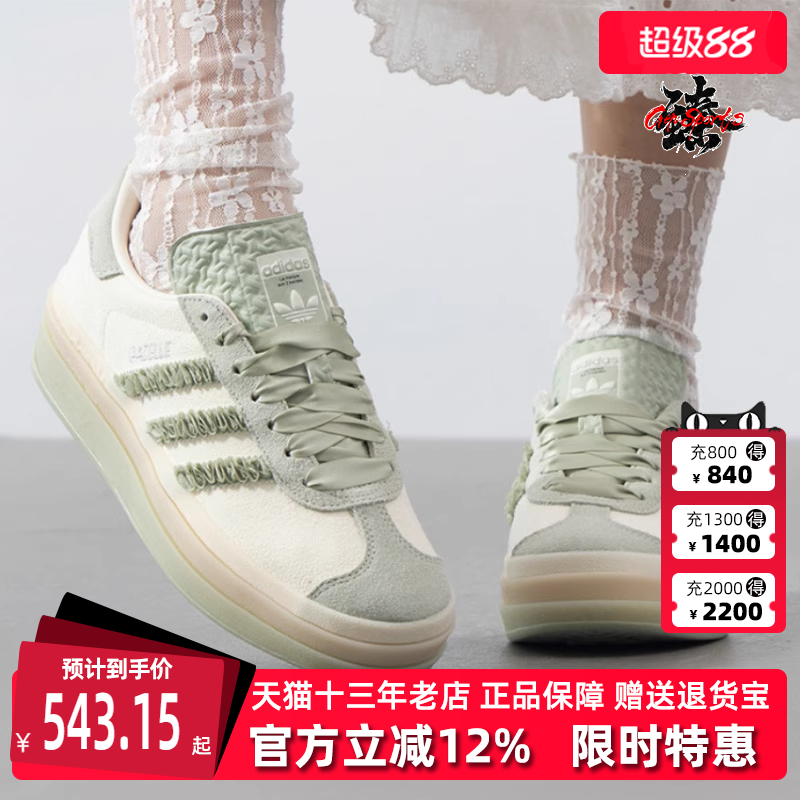 Adidas阿迪达斯休闲鞋