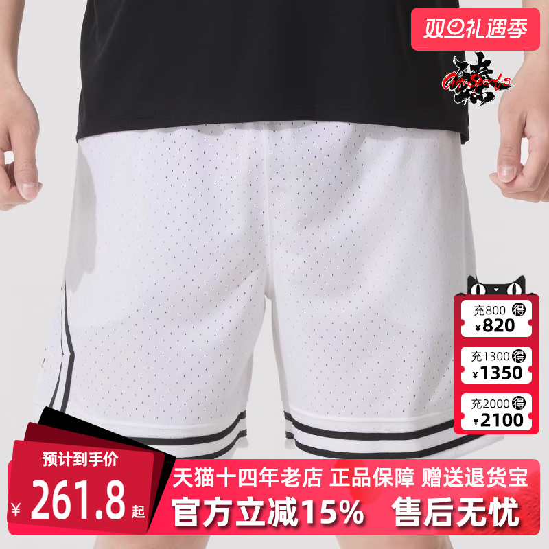 Nike耐克复古百搭透气短裤