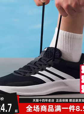 Adidas阿迪达斯男鞋2025秋季新款 TREADMOVE 运动跑步鞋JH5554
