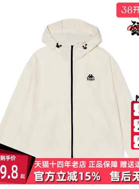 Kappa卡帕男装女装夏季新款运动休闲简约百搭防风衣 K0EX2FJ01V