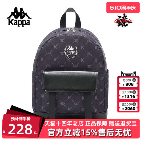Kappa卡帕复古百搭双肩背包