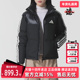 2025冬季 PUFF 新款 Adidas阿迪达斯女装 J立领羽绒服KC5894