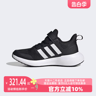 FortaRun 2.0轻便跑步鞋 2023秋款 Adidas阿迪达斯男小大童鞋 IG5387