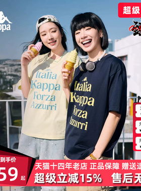 Kappa卡帕女装2026夏季新款宽松休闲纯棉潮流上衣T恤K0G42TD41D