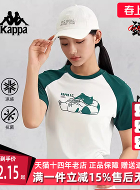 kappa卡帕女装秋季新款运动休闲百搭透气短袖T恤K0E62TD08