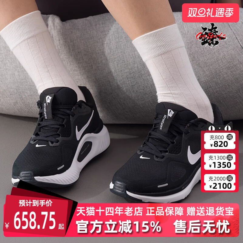 虎扑识货推荐店铺|专柜正品