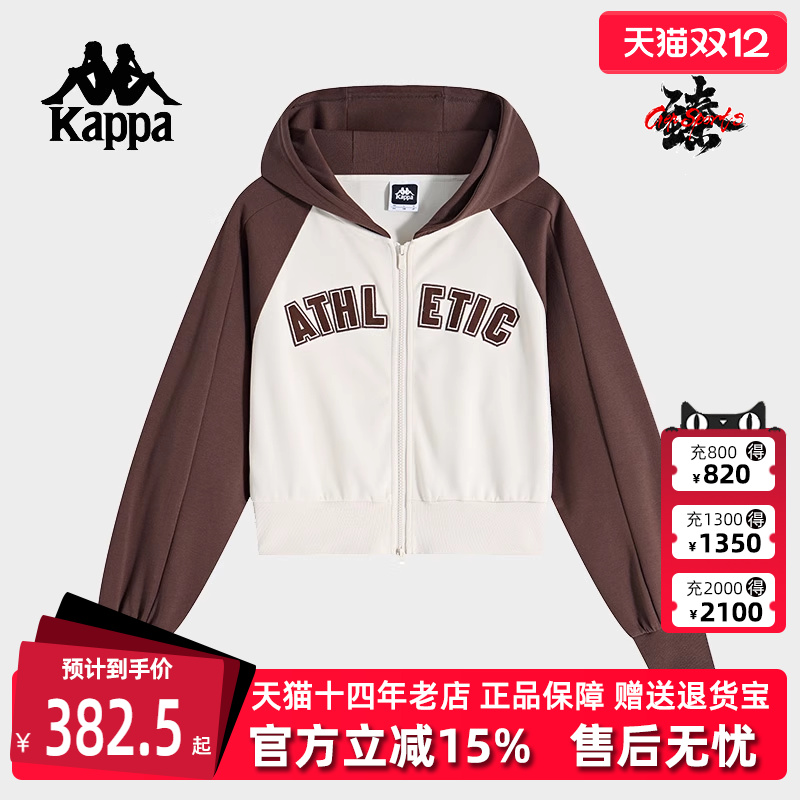 Kappa卡帕简约百搭连帽外套