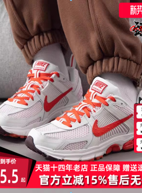 Nike耐克童鞋2025春季新款 VOMERO 5 BG 耐磨运动休闲鞋 HV5171