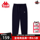 新款 卫裤 女运动裤 休闲裤 KPDDAAK02 针织长裤 Kappa卡帕秋季