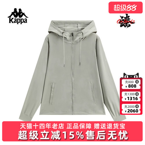 Kappa卡帕女装2026夏季新款运动休闲百搭针织连帽外套K0G42MK52