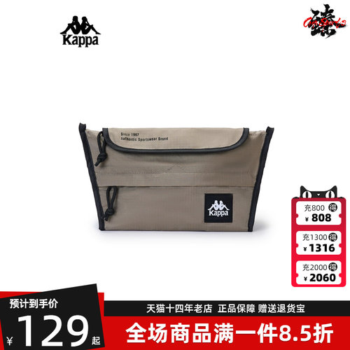 Kappa卡帕男女通用挎包