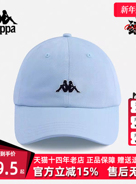 Kappa卡帕男帽女帽2025夏季新款运动休闲简约百搭棒球帽K0FX8MB20