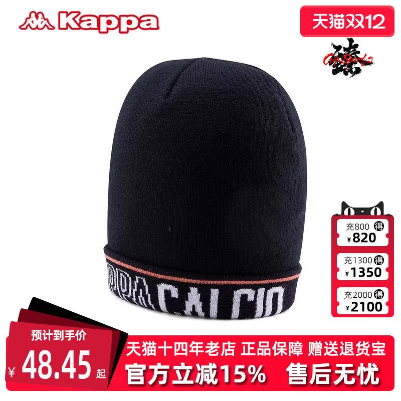 卡帕针织帽Kappa保暖毛线帽男女