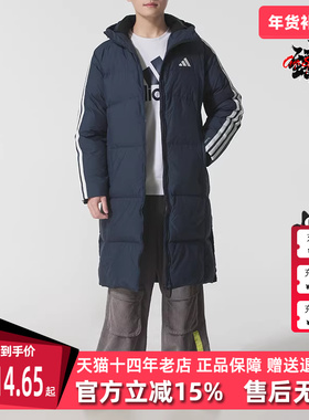 Adidas阿迪达斯男装2025冬季新款3S L DOWN JKT长款羽绒服KC2499