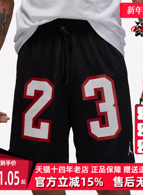 Nike耐克夏季新款男舒适透气运动休闲短裤DX9672-100