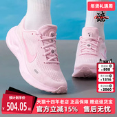 2026春季 新款 JOURNEY Nike耐克女鞋 RUN简约运动休闲跑步鞋 IR0114