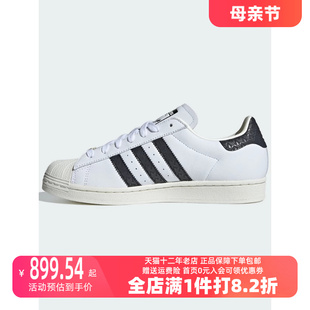 新款 经典 女鞋 贝壳头板鞋 IF3637 2024夏季 Adidas阿迪达斯三叶草男鞋