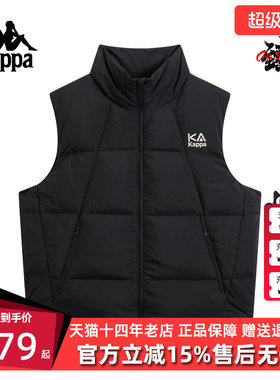 Kappa卡帕男装女装2025冬季新款立领保暖背心马甲羽绒服K0FY2NY71