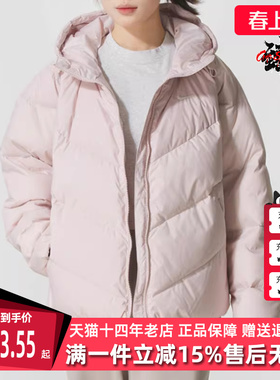 Nike耐克女装2025冬季新款简约舒适时尚保暖休闲连帽羽绒服HV5236