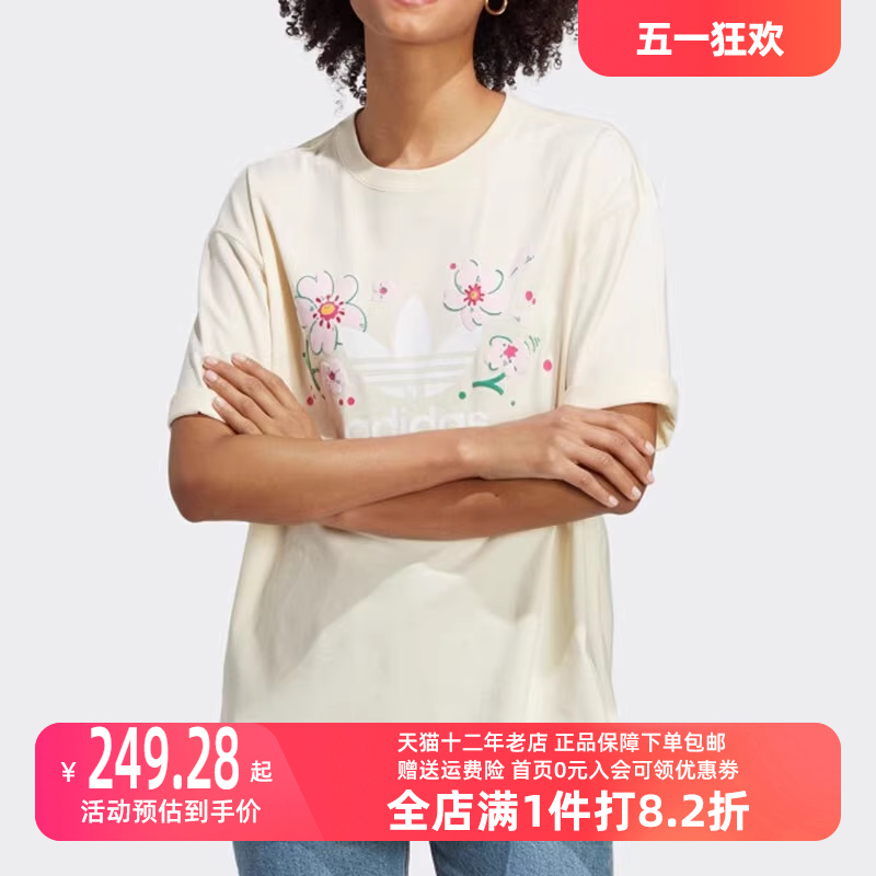 阿迪达斯短袖T恤Adidas女透气