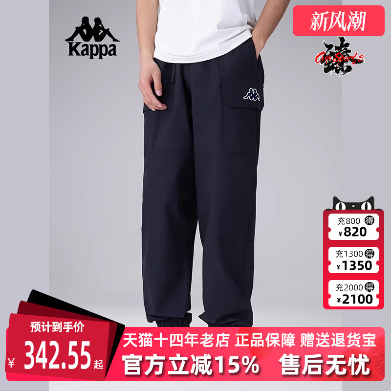 Kappa卡帕简约复古百搭长裤