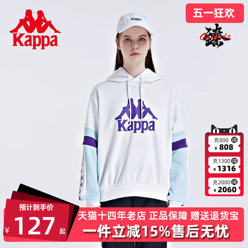 kappa卡帕女套头帽衫运动落肩