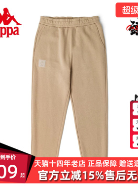 Kappa卡帕女款冬季新款运动休闲简约束脚长裤K0C62AK61