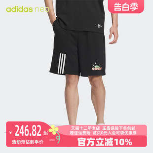 运动裤 透气休闲裤 2023秋新款 Adidas阿迪达斯NEO男子短裤 IP9371