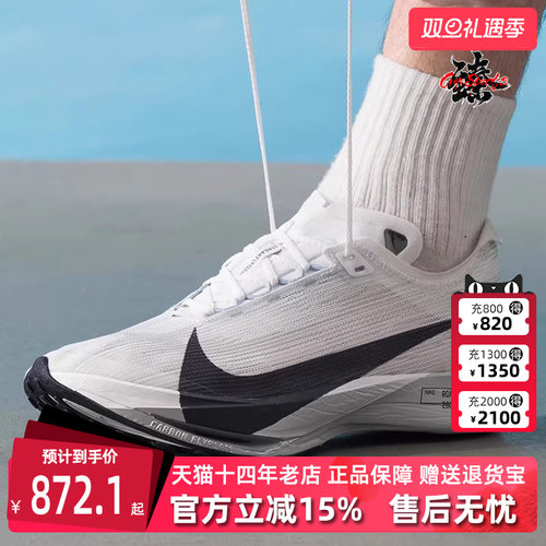 Nike耐克男鞋低帮系带跑步鞋