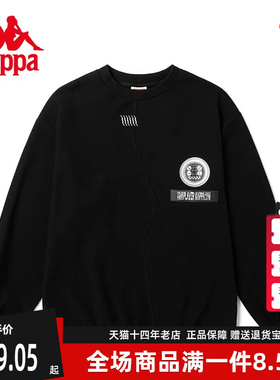 Kappa卡帕夏季新款情侣男女圆领运动透气休闲卫衣K0BY2WT08D
