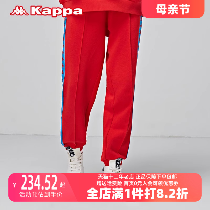 KAPPA卡帕男女款BANDA串标复古运动休闲长裤K08Y2AK62M-封面