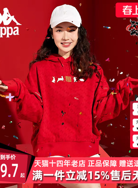 Kappa卡帕新款套头帽衫舒适休闲卫衣女运动卫衣休闲上衣K0D22MT39