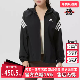 Adidas阿迪达斯女装2026春季新款adi365 3S JKT W连帽外套KQ8074
