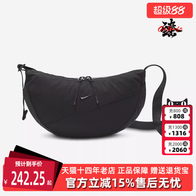 Nike耐克男包女包时尚百搭挎包