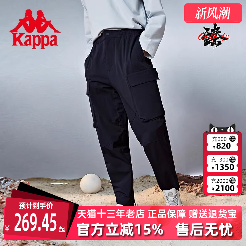 卡帕男子运动休闲宽松收口工装裤