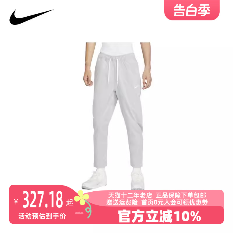 Nike/耐克2023冬季新款男运动运动长裤DX0625-077