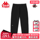 秋季 新款 松紧小脚收口裤 Kappa卡帕男裤 运动休闲长裤 K0C52AK07
