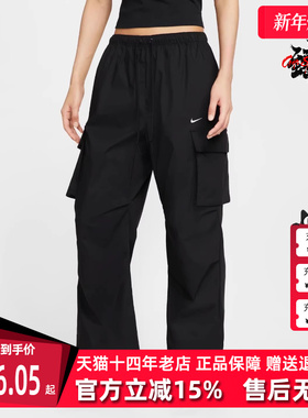Nike耐克女裤2025秋季新款时尚百搭梭织多口袋工装长裤II0445