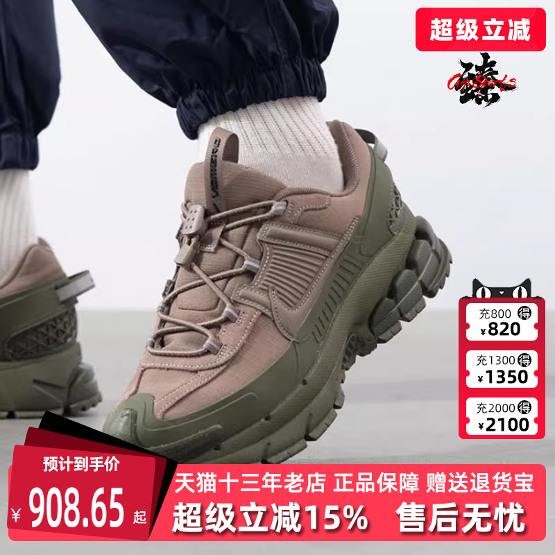 Nike耐克男士低帮系带休闲鞋