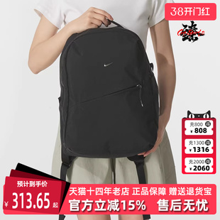 Nike耐克男包女包2025秋季新款AURA BKPK 简约百搭双肩背包HF7007