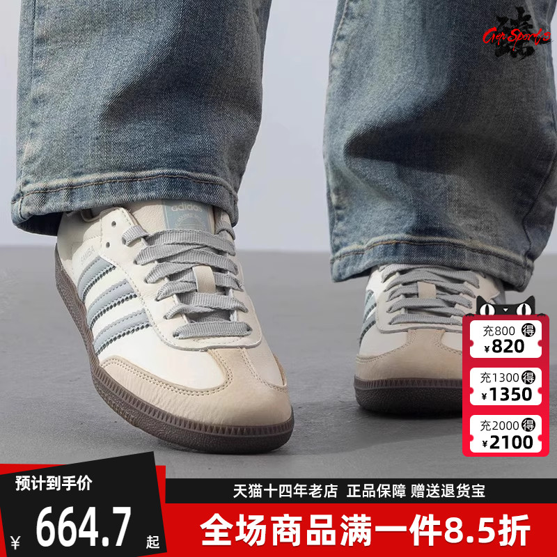 Adidas阿迪达斯三叶草中性休闲鞋