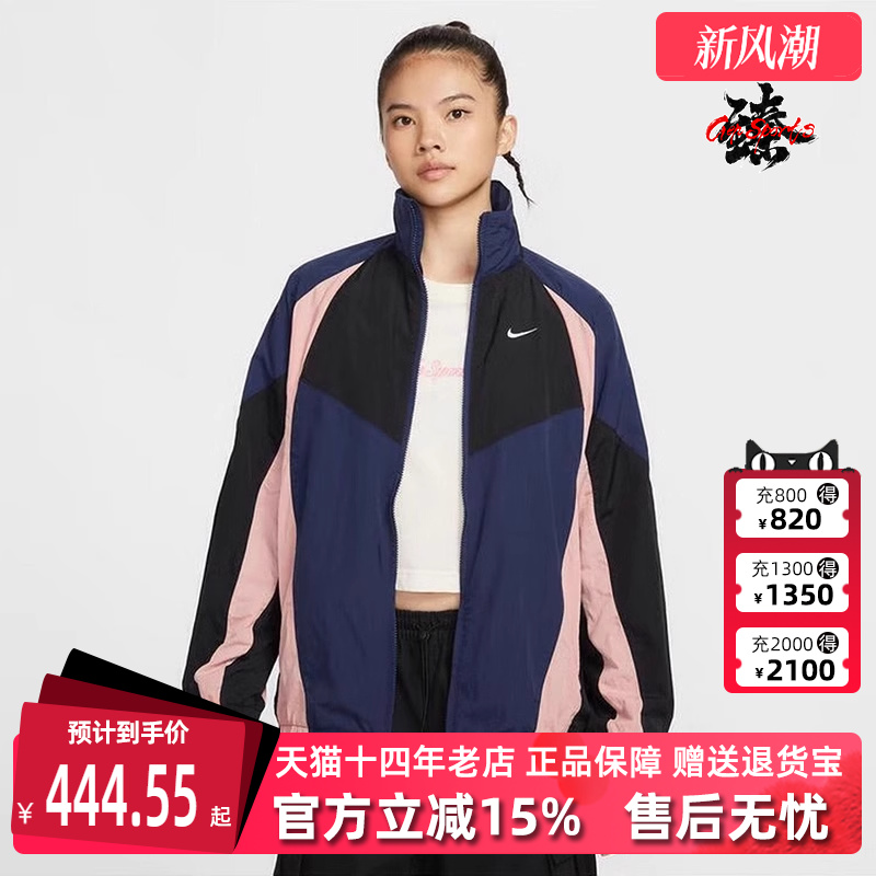 Nike耐克女装2025冬季新款 NSW STREET OS TRACK JKT 外套HV4030