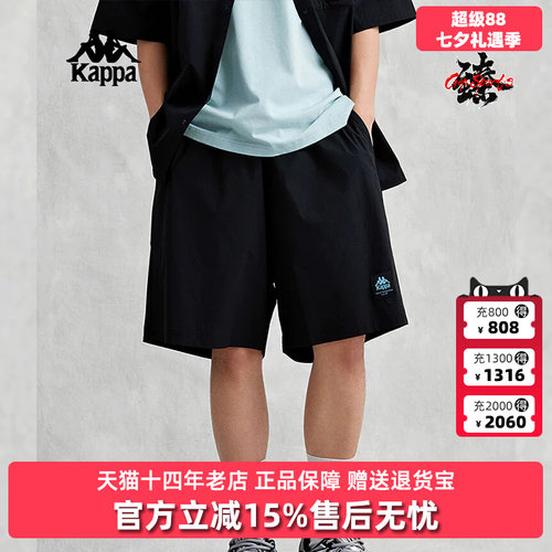 卡帕Kappa男运动休闲短裤