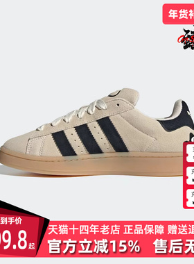 Adidas阿迪达斯三叶草男鞋女鞋2025冬季新款运动休闲板鞋JQ8356