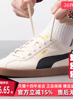 PUMA彪马男鞋女鞋2025春季新款复古金标运动休闲低帮板鞋397444