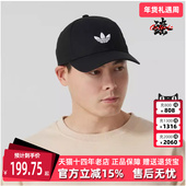 Adidas阿迪达斯三叶草男帽女帽2025秋季 新款 运动休闲棒球帽JC6023